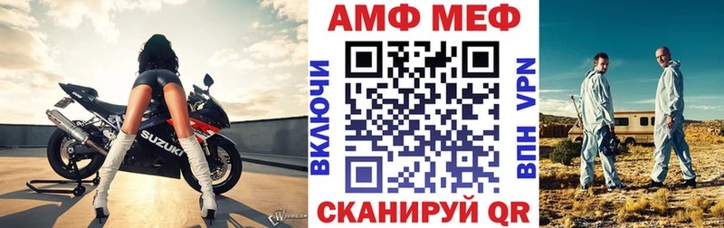 площадка как зайти  Жирновск  Амфетамин 98%  продажа наркотиков 