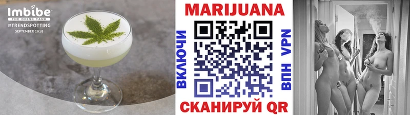 Печенье с ТГК конопля  сколько стоит  Жирновск 