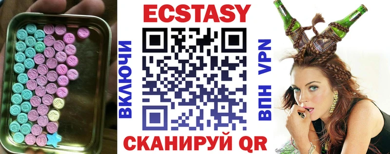 Ecstasy louis Vuitton  как найти   Жирновск 