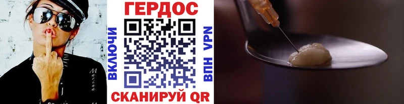 купить   Жирновск  ГЕРОИН Heroin 