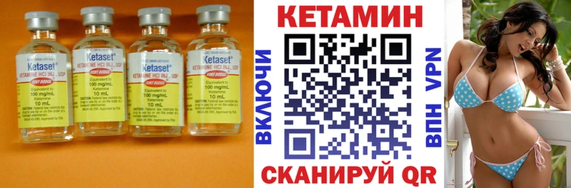 наркошоп  Жирновск  мориарти наркотические препараты  КЕТАМИН ketamine 