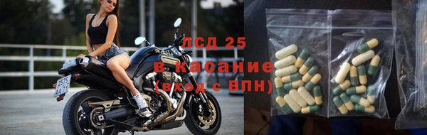 MESCALINE Алексин