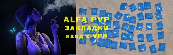 круглые Алексеевка