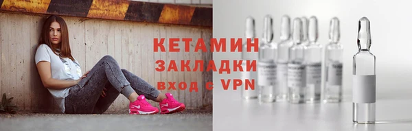 наркотики Елизово