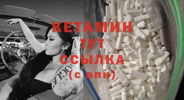 MESCALINE Алексин