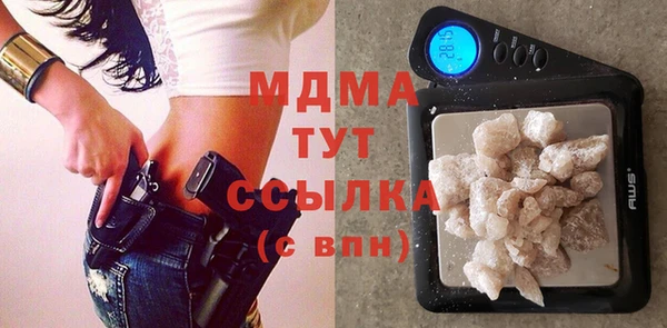 спайс Лагань
