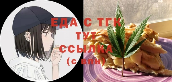 MESCALINE Алексин