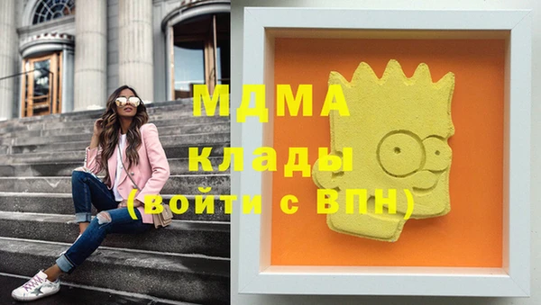дистиллят марихуана Лабытнанги