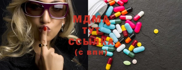MESCALINE Алексин