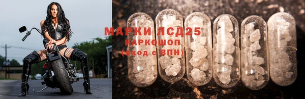 MESCALINE Алексин
