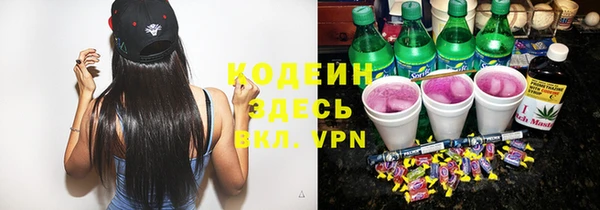 MESCALINE Алексин