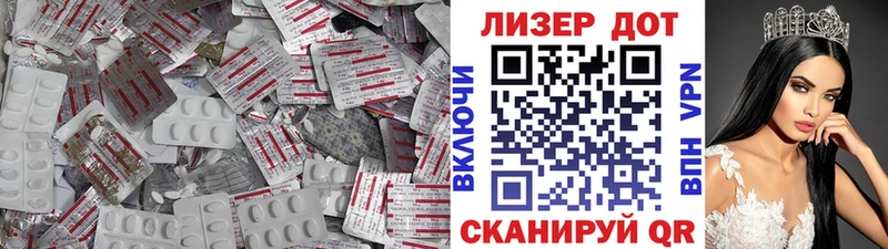 Лсд 25 экстази ecstasy  Жирновск 