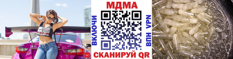 MDMA VHQ  наркотики  Жирновск 