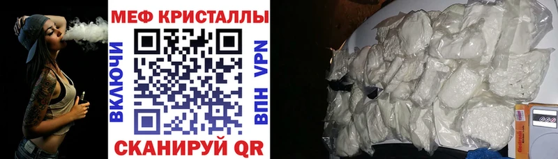 наркошоп Жирновск блэк спрут ТОР МЕФ VHQ