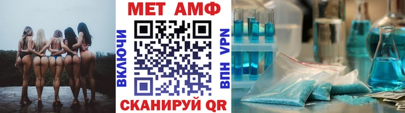 Первитин Декстрометамфетамин 99.9%  Жирновск 