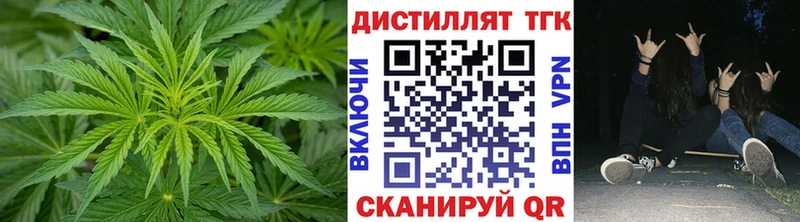 Дистиллят ТГК THC oil  Жирновск 