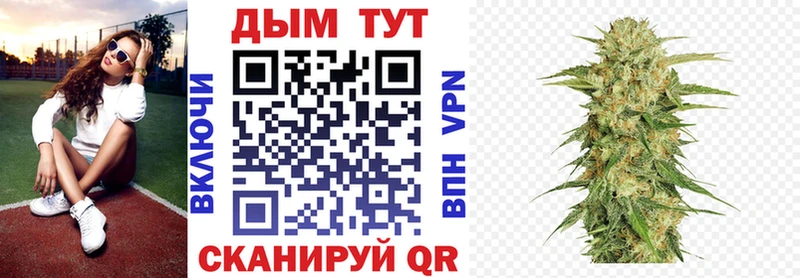 Каннабис MAZAR  Жирновск 